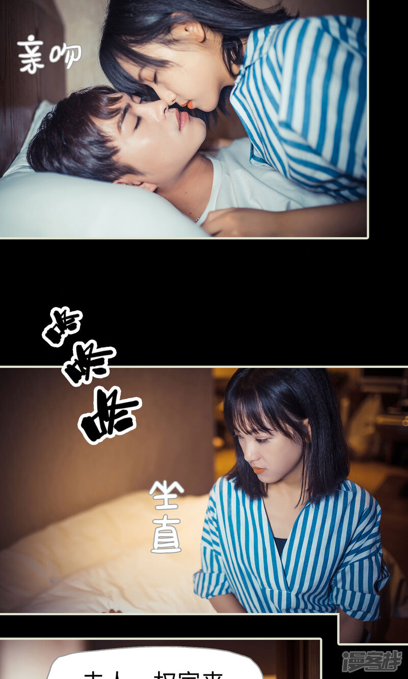 第92话-爵少的天价宝贝-剧能玩（第7张）