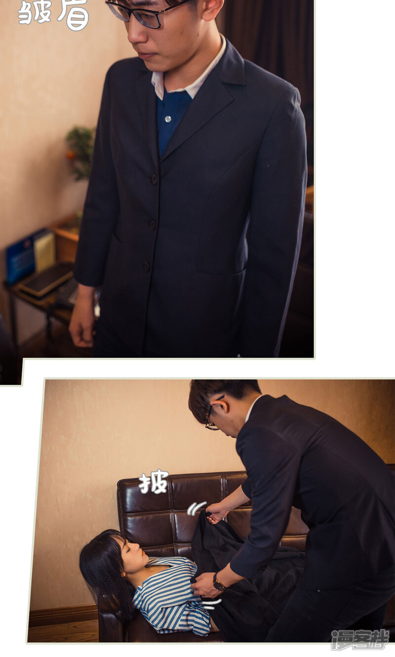 第92话-爵少的天价宝贝-剧能玩（第14张）