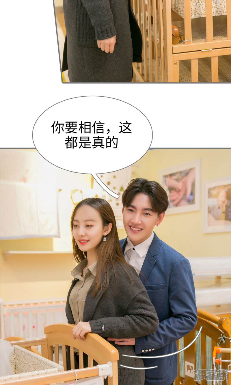 第50话-豪门隐婚：蜜宠甜妻99天-剧能玩（第11张）