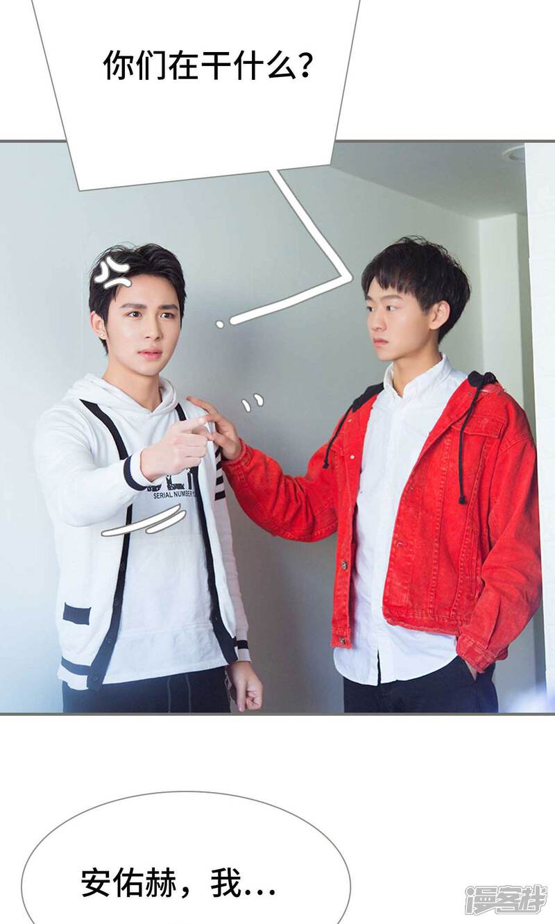 第35话-霸道少爷恋上拽丫头-剧能玩（第12张）