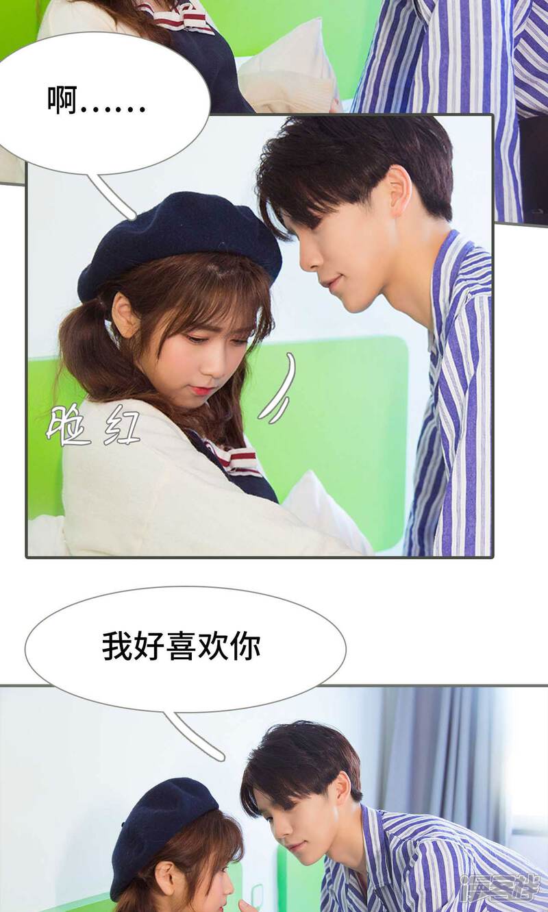 第35话-霸道少爷恋上拽丫头-剧能玩（第9张）