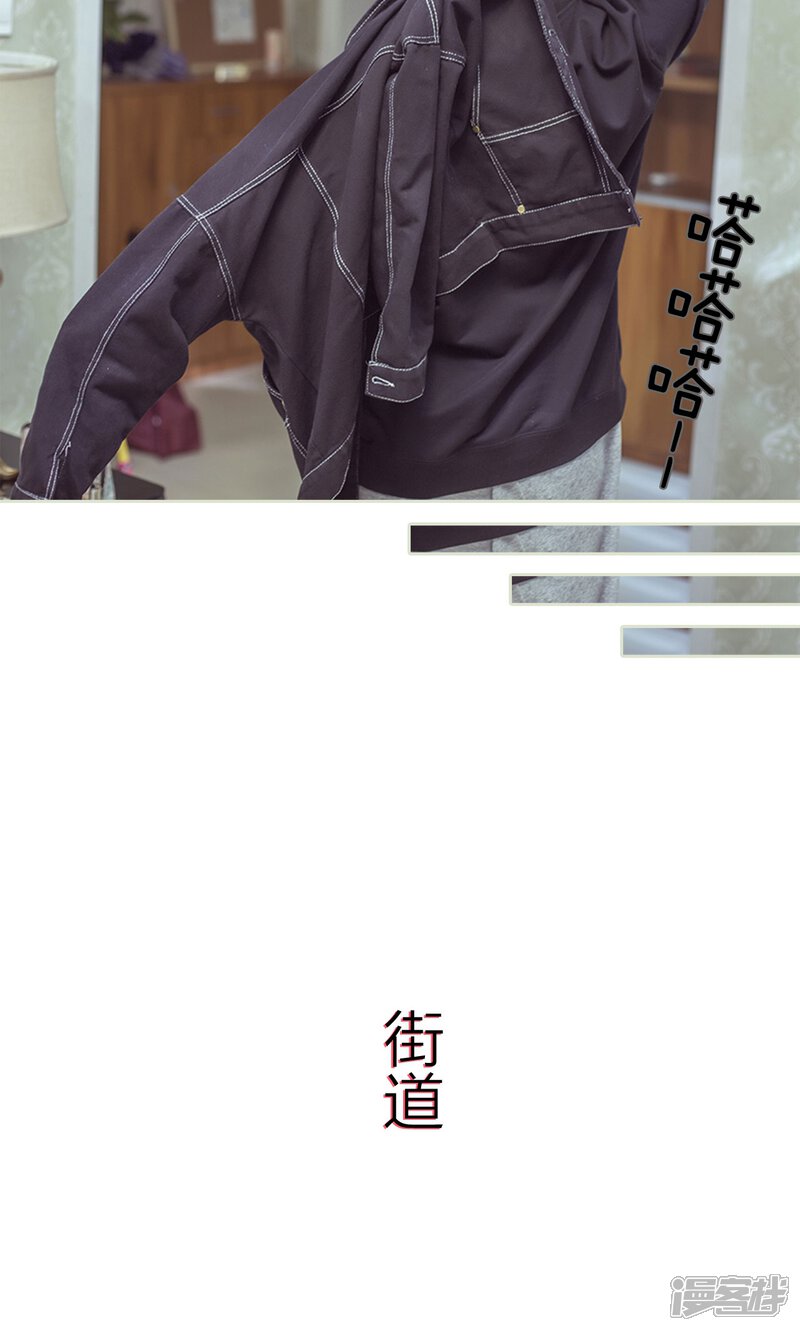 第97话-步步婚宠-剧能玩（第10张）