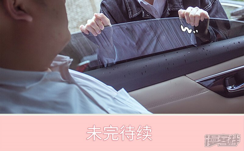 第97话-步步婚宠-剧能玩（第20张）