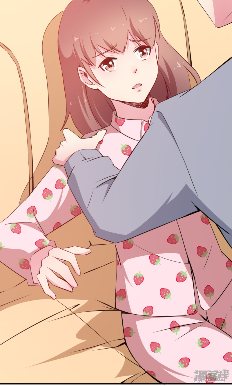 少爷的替嫁宠妻漫画 第66话 接吻 - 漫客栈