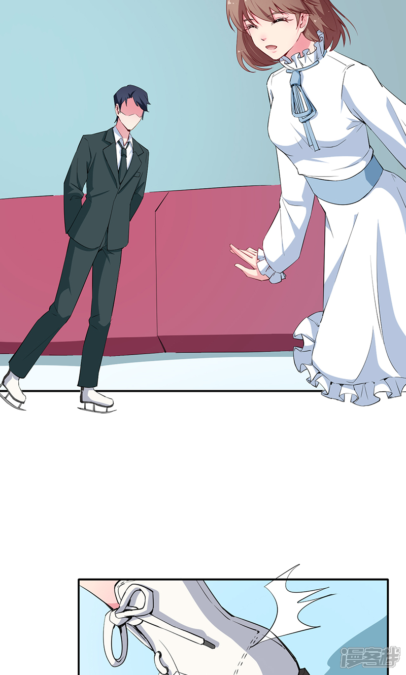 【少爷的新娘】漫画-（第79话 第一次约会）章节漫画下拉式图片-18.jpg