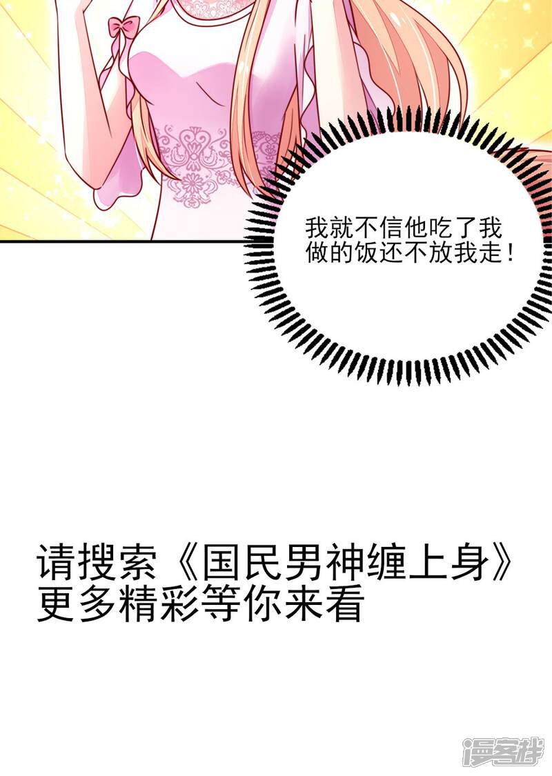 【王妃的婚后指南】漫画-（第40话 悬丝诊脉）章节漫画下拉式图片-15.jpg