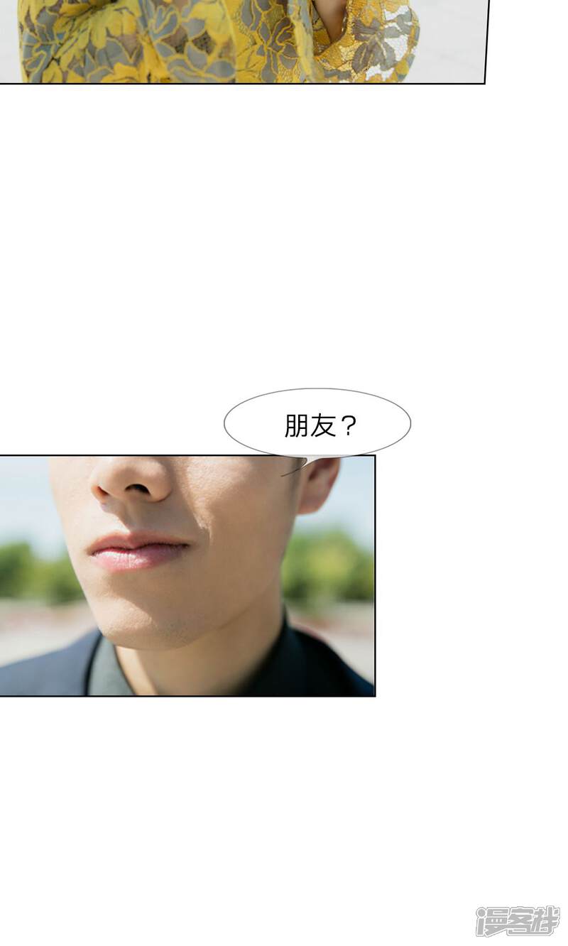第13话谁还没个未婚夫？-国民少帅爱上我（真人漫）-传奇漫业（第7张）