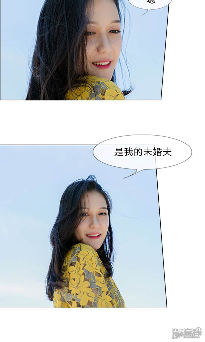 第13话谁还没个未婚夫？-国民少帅爱上我（真人漫）-传奇漫业（第9张）
