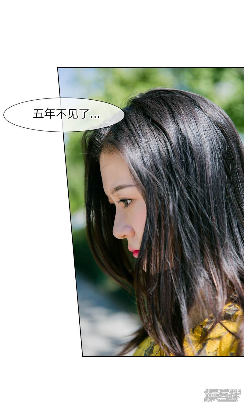 第13话谁还没个未婚夫？-国民少帅爱上我（真人漫）-传奇漫业（第16张）