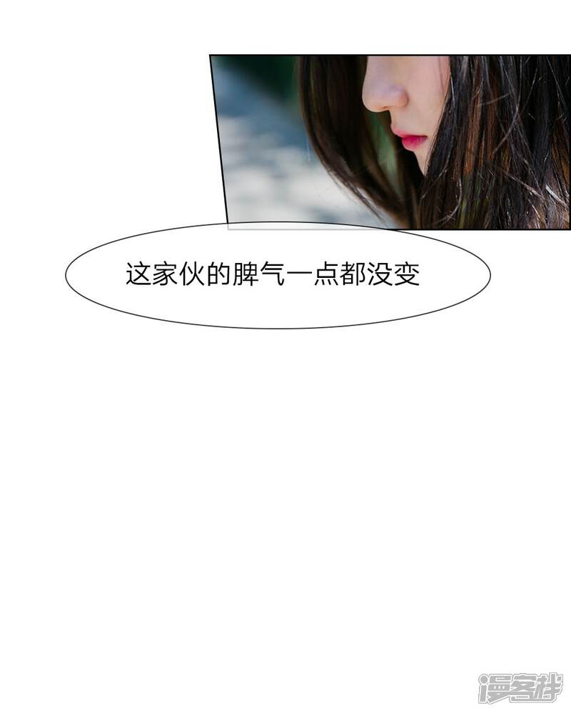 第13话谁还没个未婚夫？-国民少帅爱上我（真人漫）-传奇漫业（第17张）