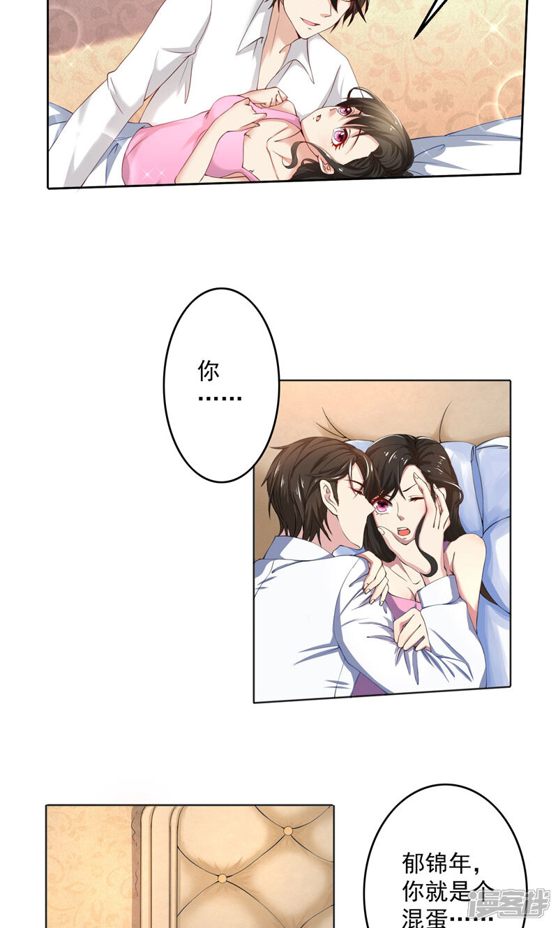 5bcfdc274ed95-800x1330.jpg!page-800