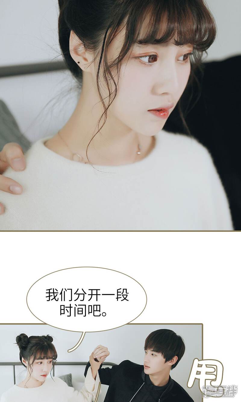 第36话-木木已成舟-剧能玩（第7张）