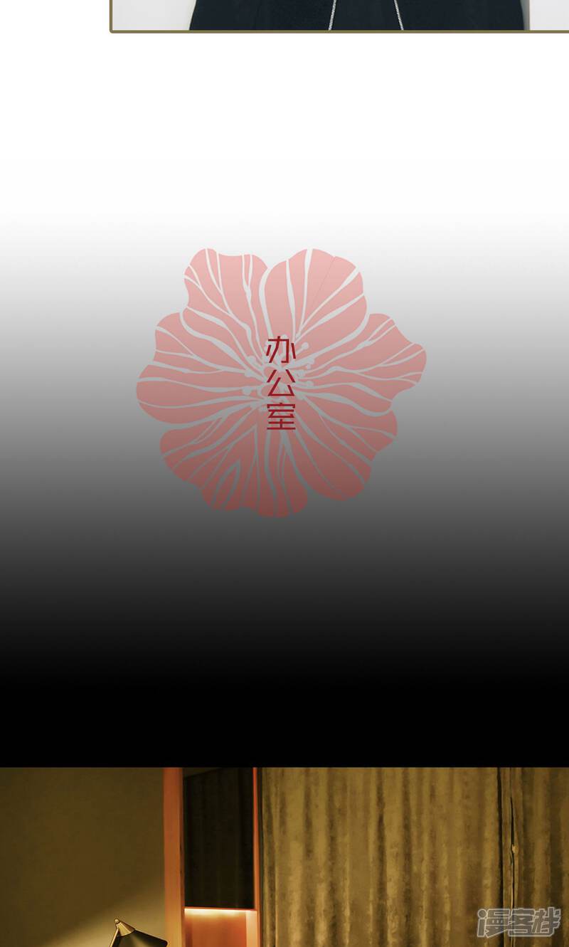 第36话-木木已成舟-剧能玩（第12张）