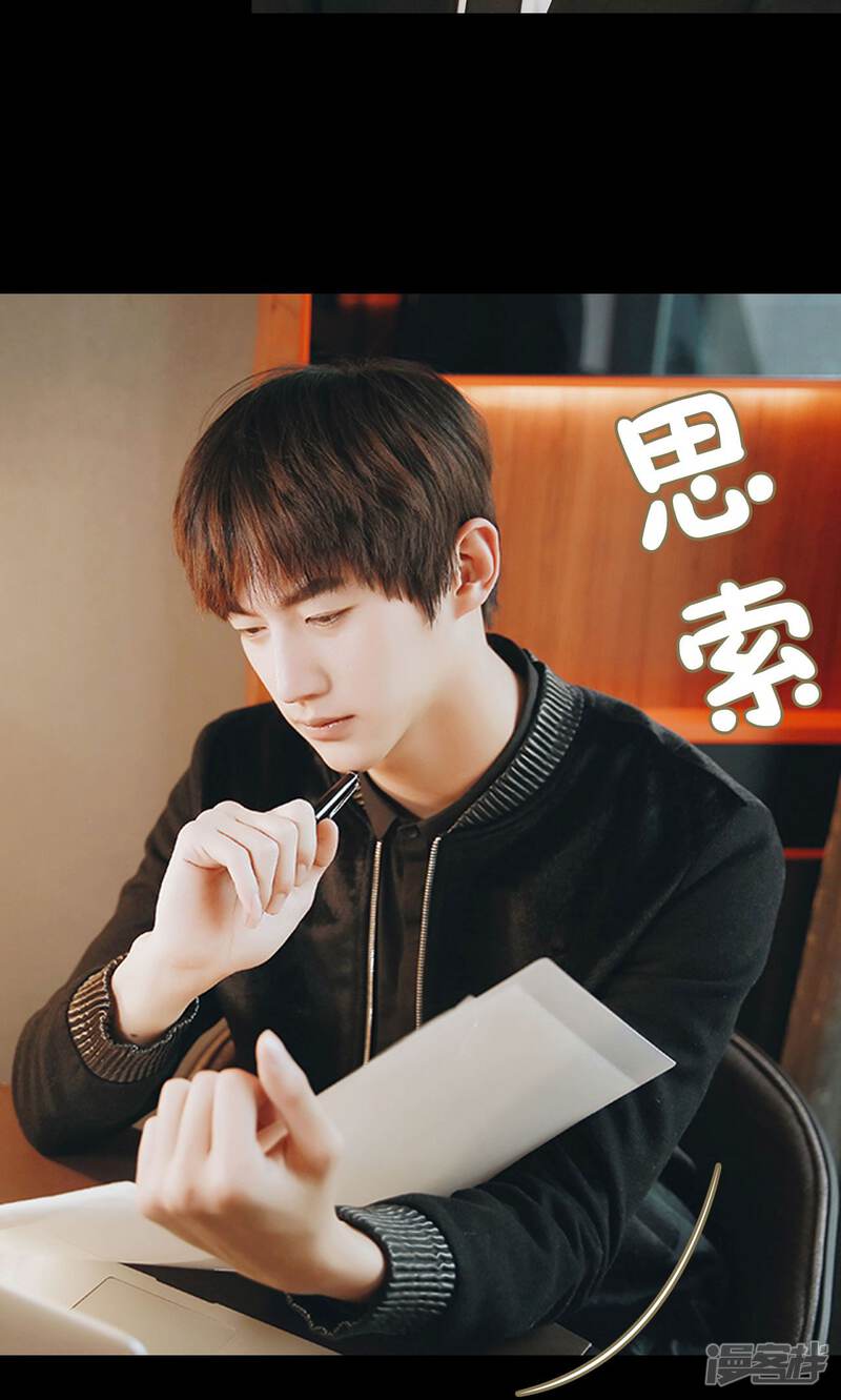 第36话-木木已成舟-剧能玩（第16张）