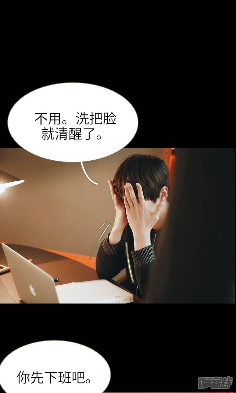 第36话-木木已成舟-剧能玩（第20张）