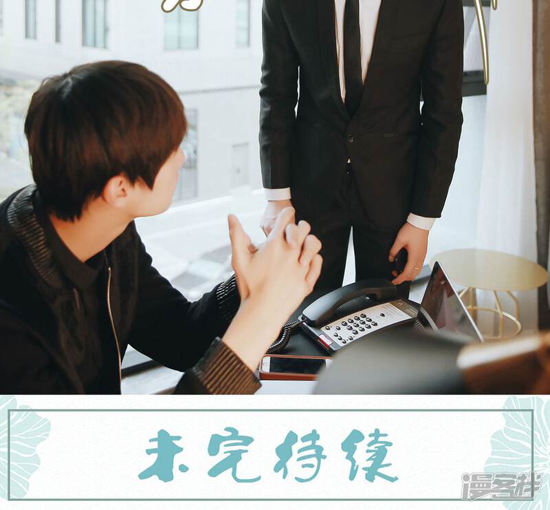 第36话-木木已成舟-剧能玩（第22张）
