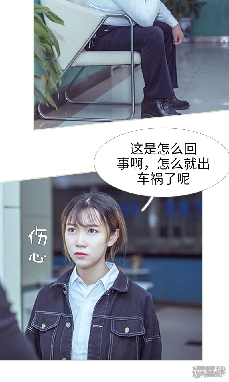 第98话-步步婚宠-剧能玩（第7张）