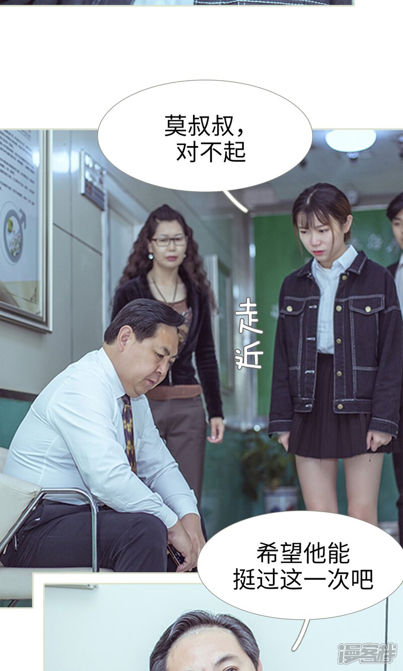 第98话-步步婚宠-剧能玩（第11张）