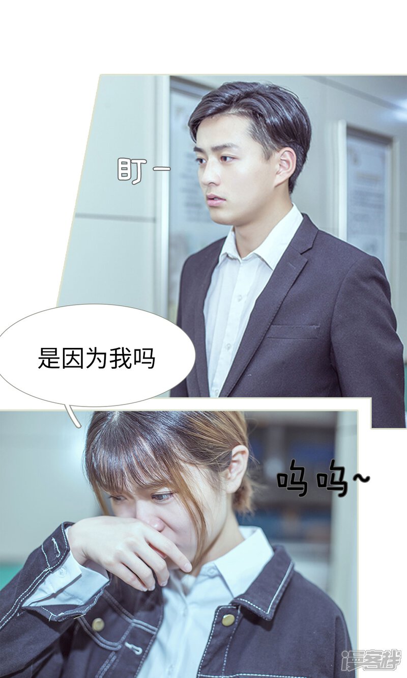 第98话-步步婚宠-剧能玩（第10张）