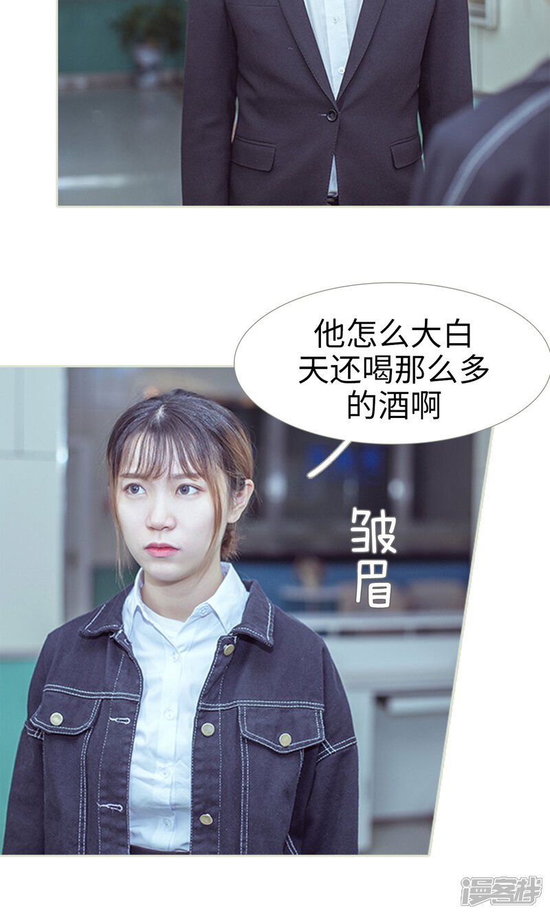 第98话-步步婚宠-剧能玩（第9张）