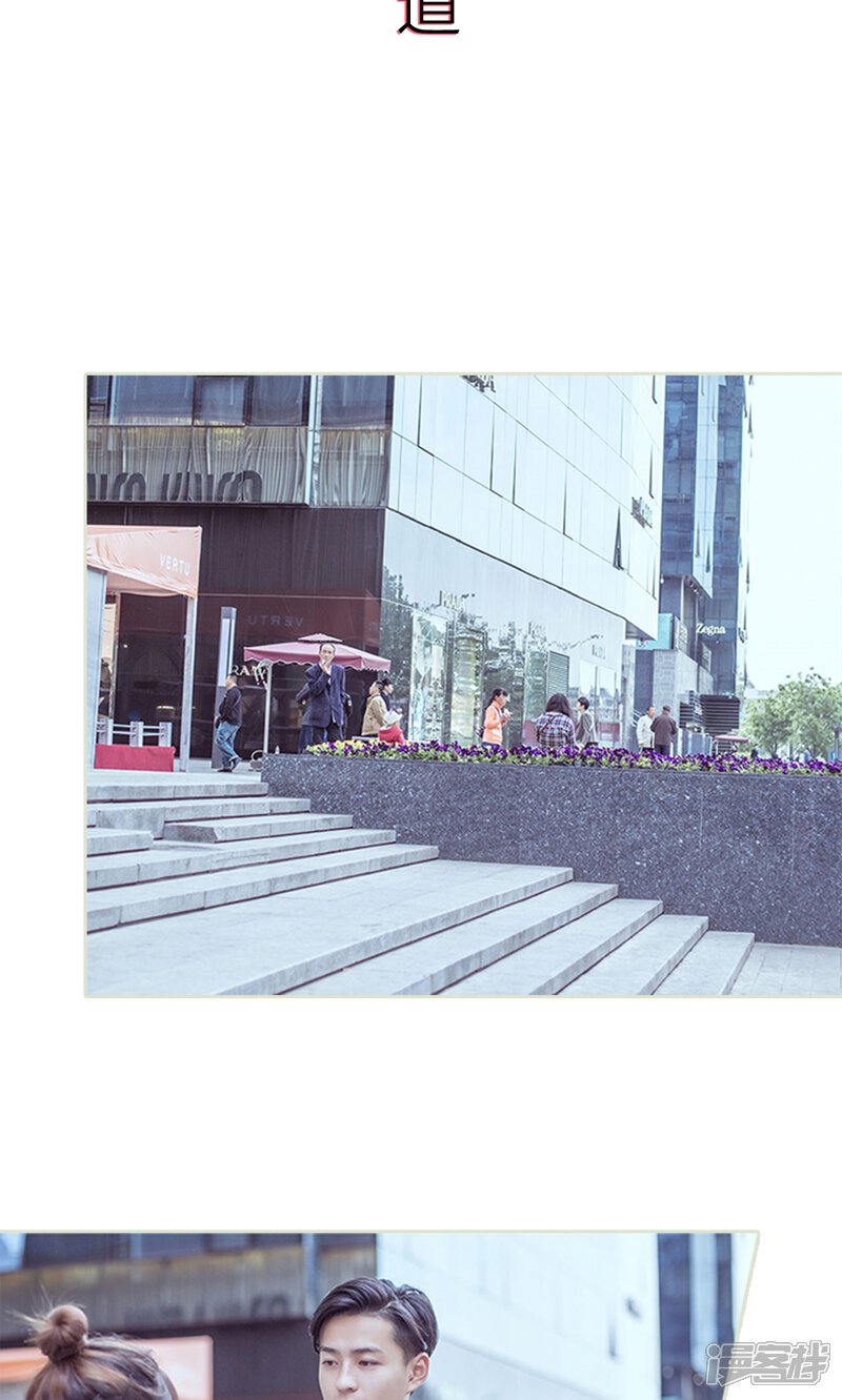 第98话-步步婚宠-剧能玩（第14张）