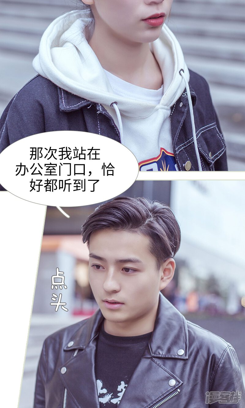 第98话-步步婚宠-剧能玩（第16张）