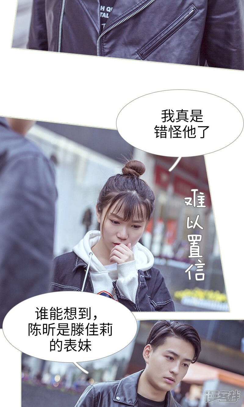 第98话-步步婚宠-剧能玩（第17张）