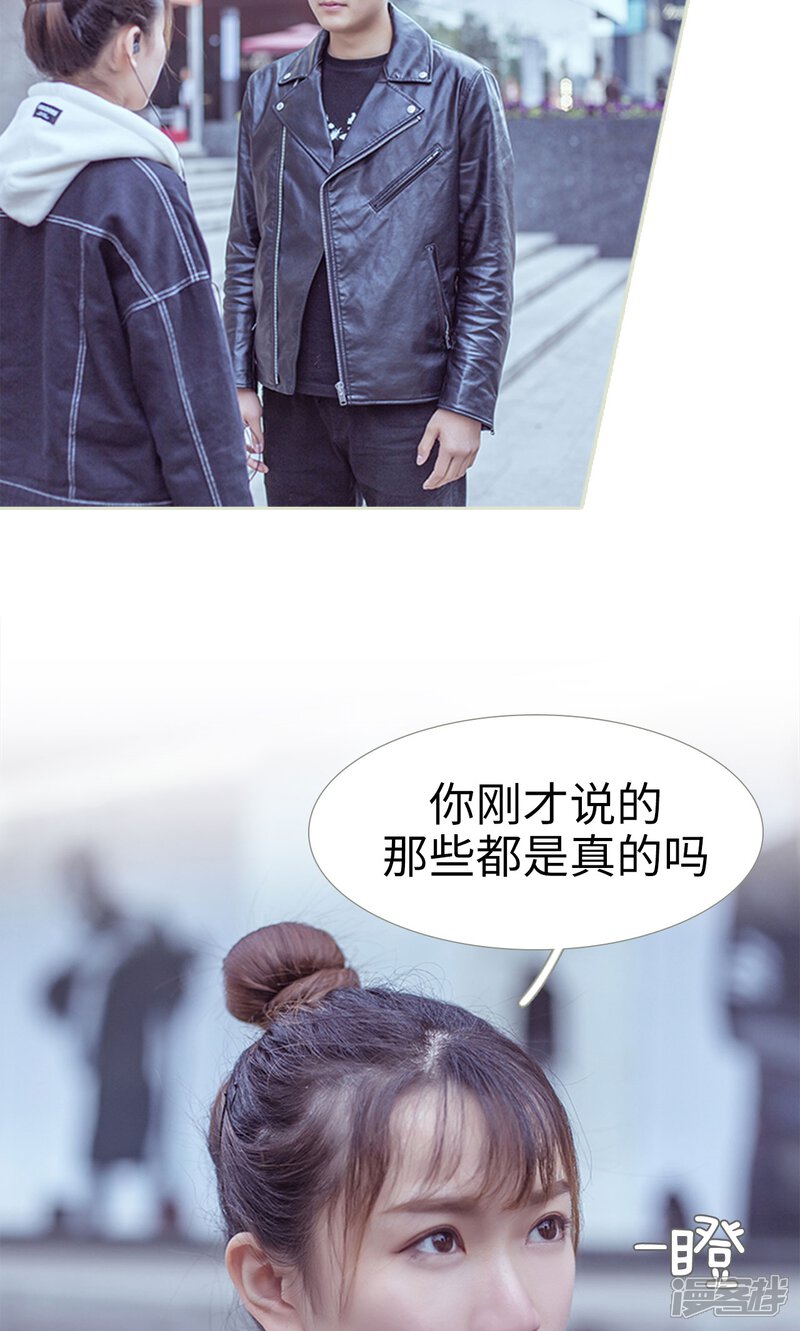 第98话-步步婚宠-剧能玩（第15张）