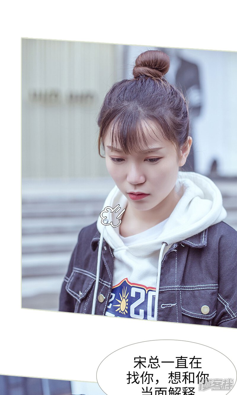 第98话-步步婚宠-剧能玩（第19张）