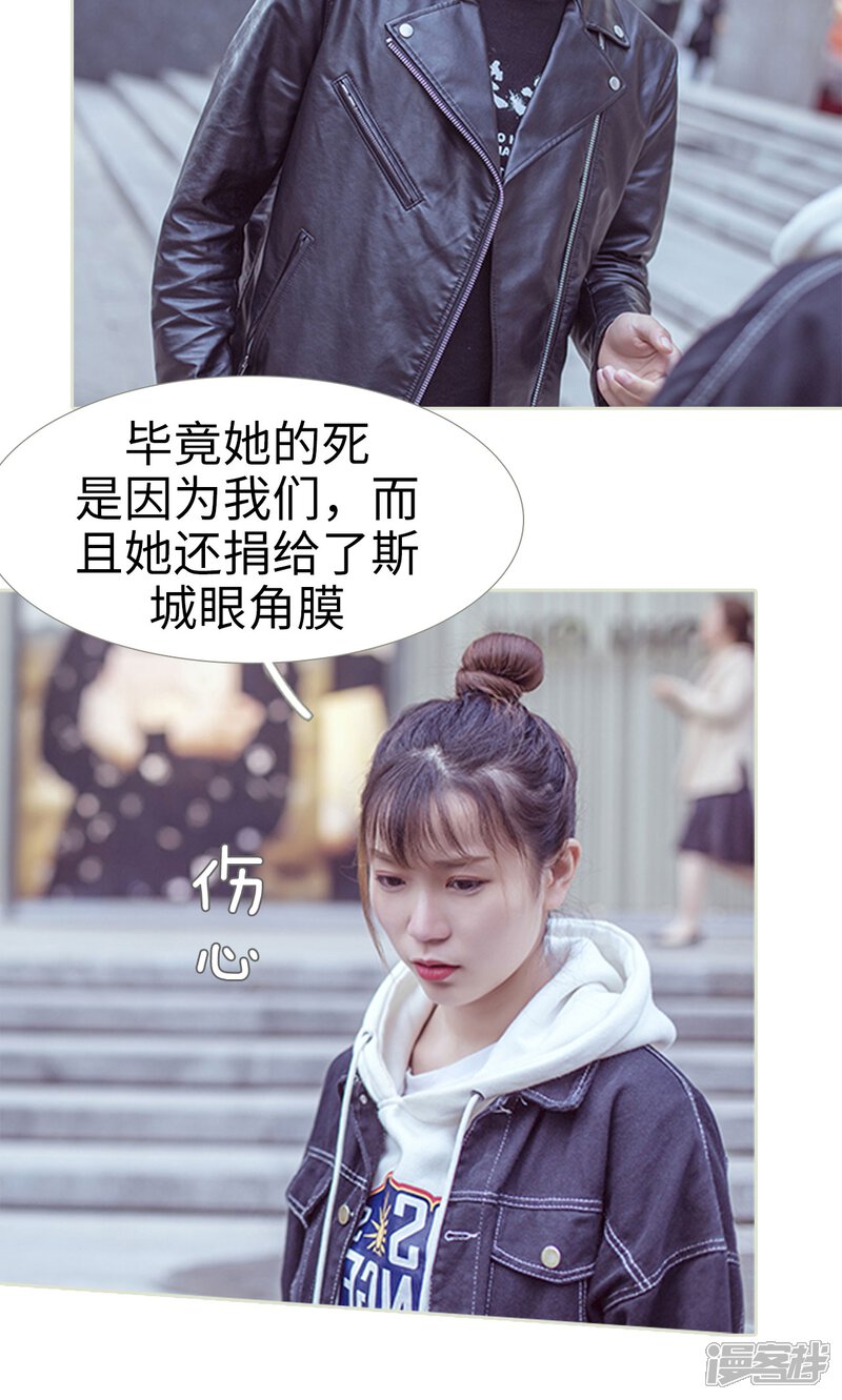 第98话-步步婚宠-剧能玩（第18张）