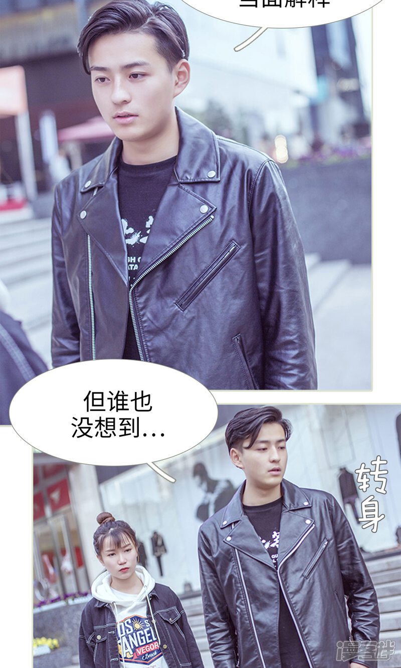 第98话-步步婚宠-剧能玩（第20张）