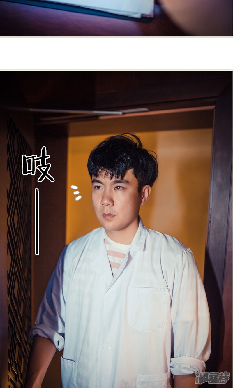 第93话-爵少的天价宝贝-剧能玩（第4张）