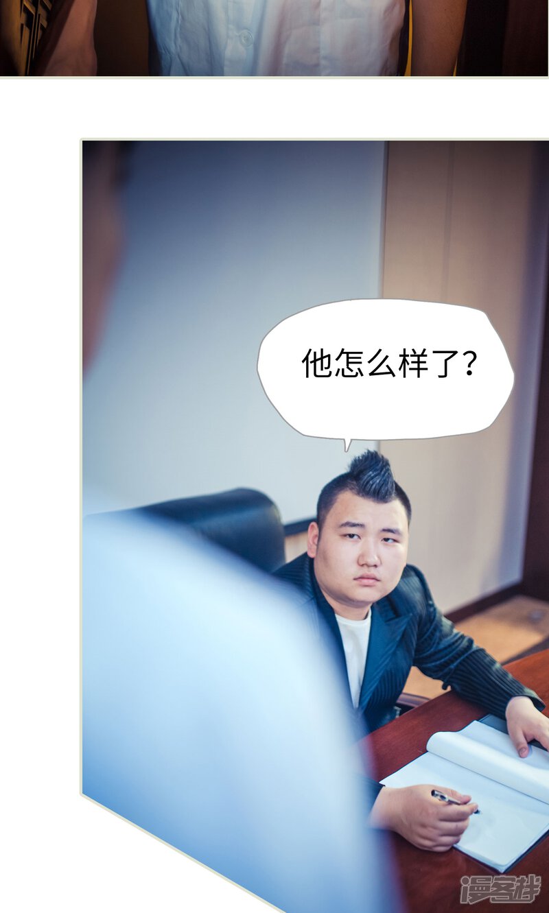 第93话-爵少的天价宝贝-剧能玩（第5张）