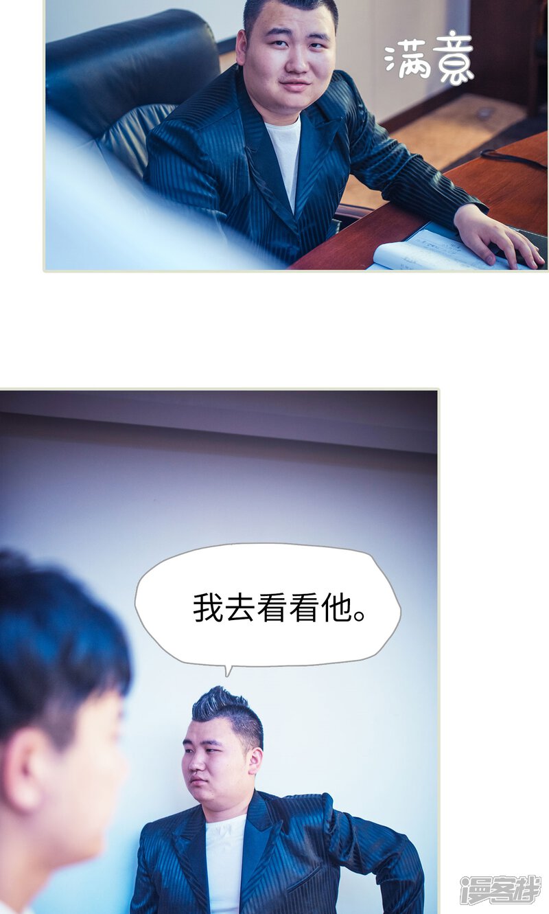 第93话-爵少的天价宝贝-剧能玩（第7张）