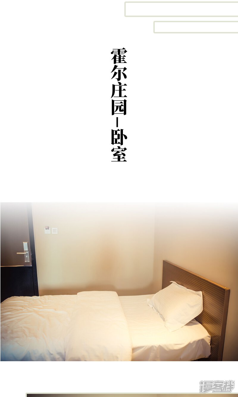 第93话-爵少的天价宝贝-剧能玩（第9张）