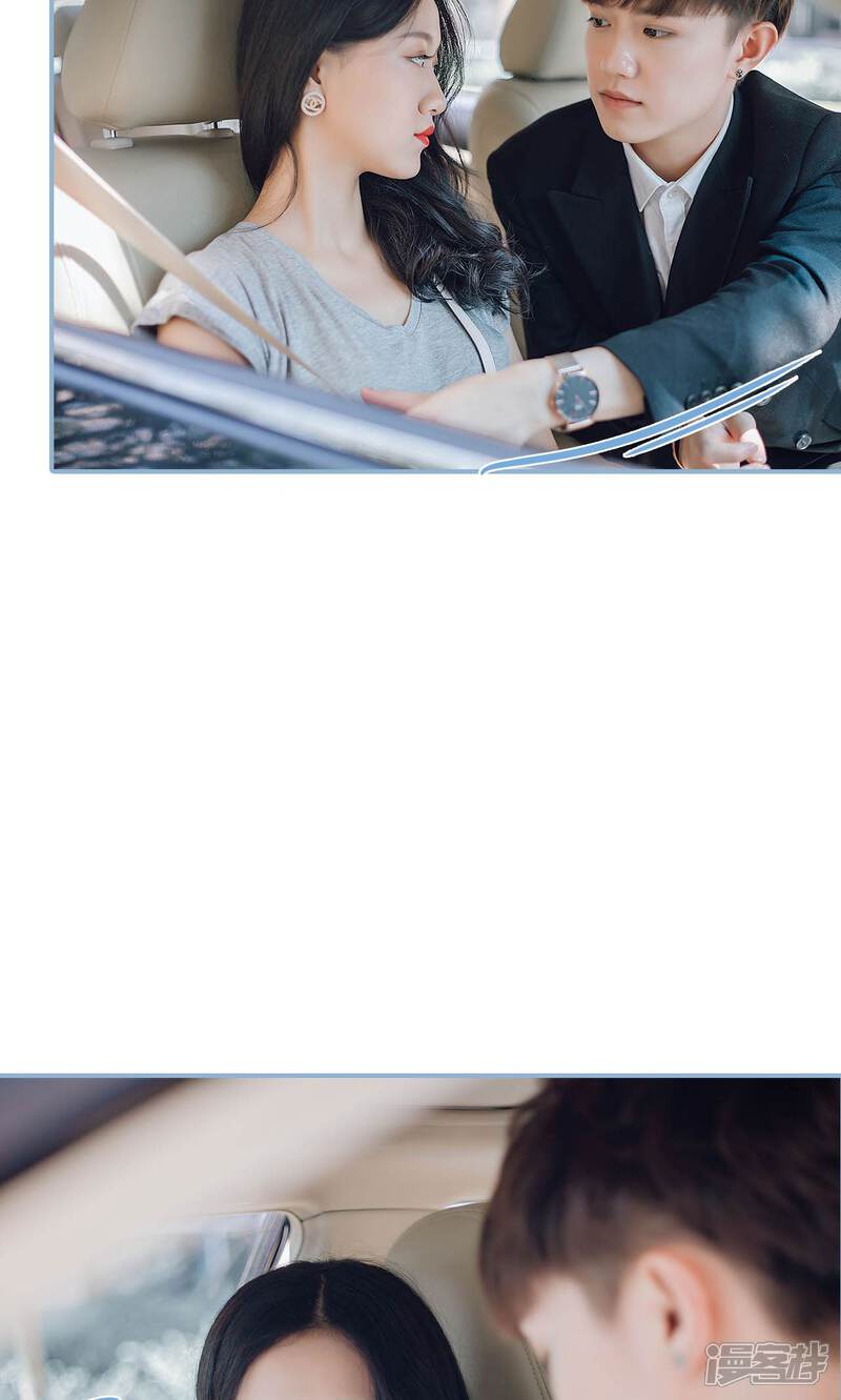 第73话-偏偏喜欢你-剧能玩（第15张）