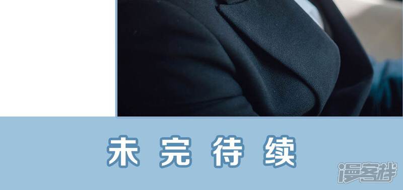 第73话-偏偏喜欢你-剧能玩（第23张）