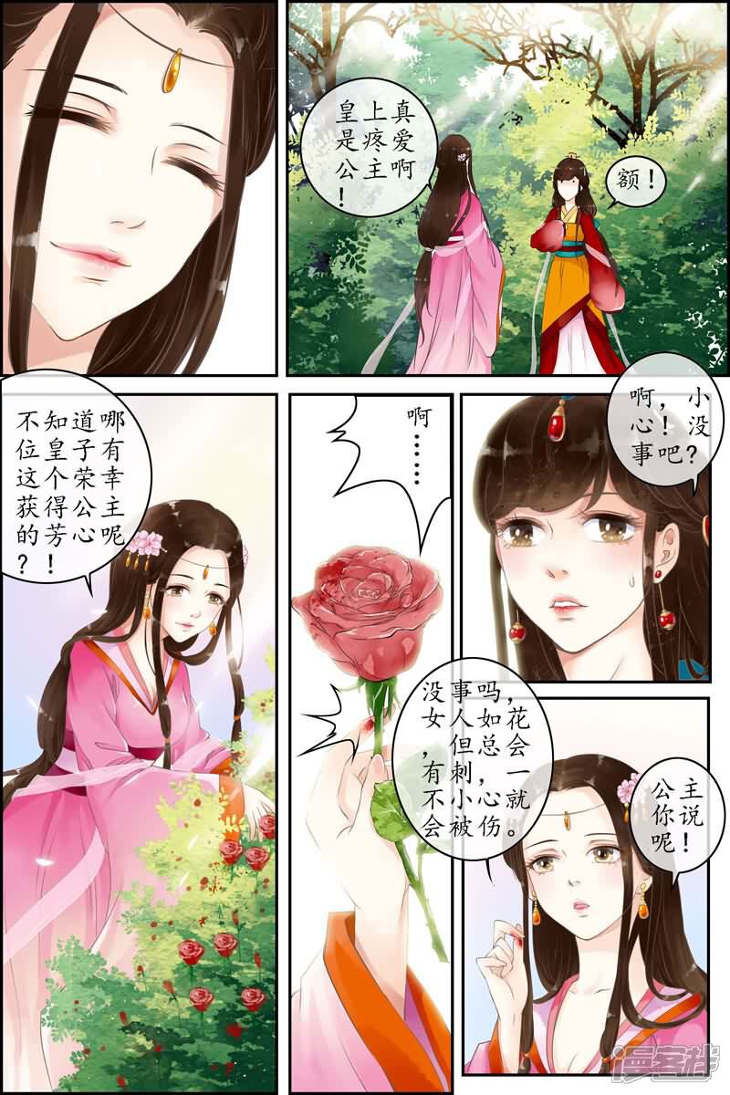 5bd0161cd787f-800x1200.jpg!page-800