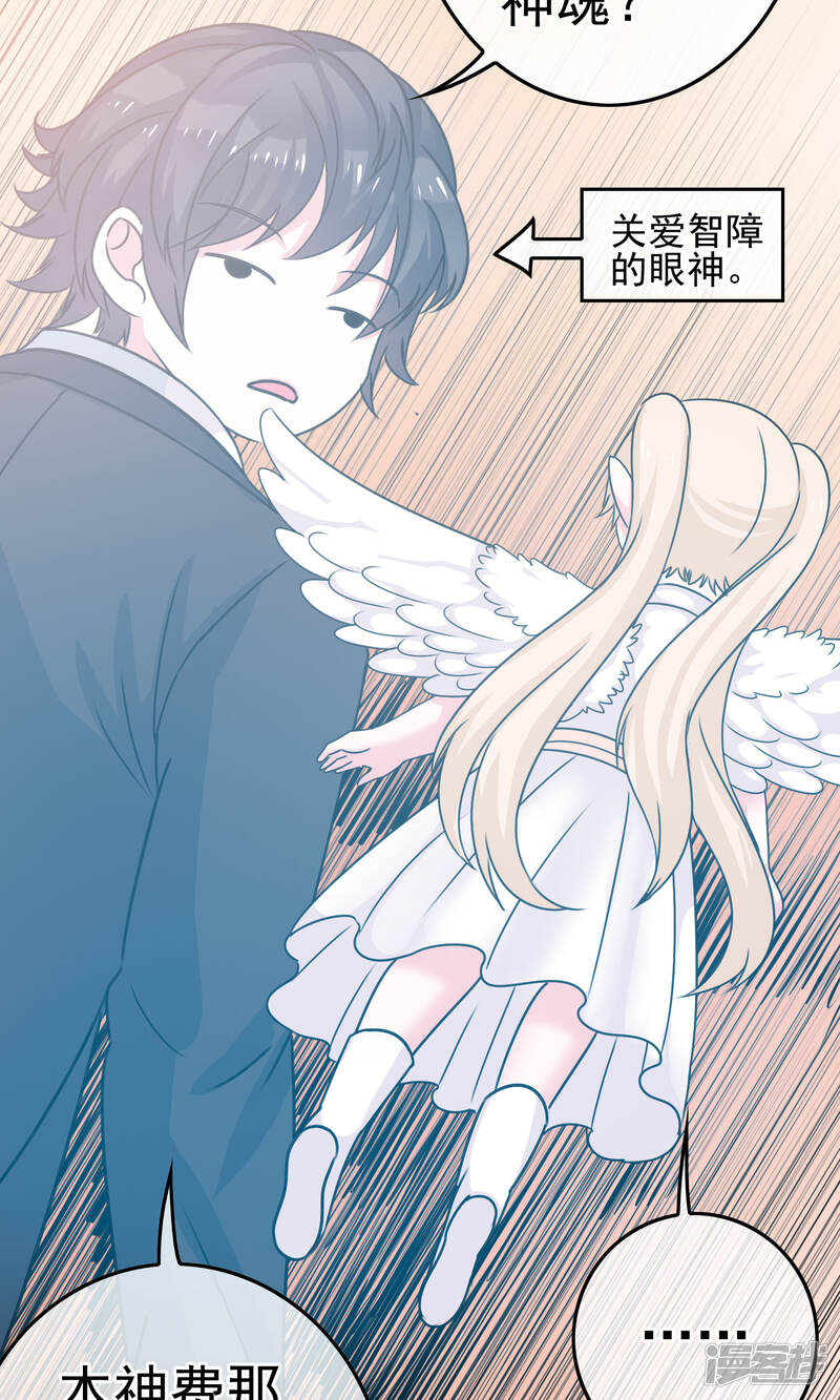 女皇的后宫漫画 搜狗图片搜索