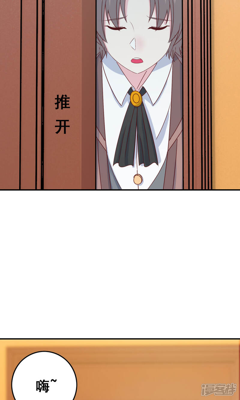 【我在女子学院】漫画-（第10话 辣眼睛！）章节漫画下拉式图片-4.jpg