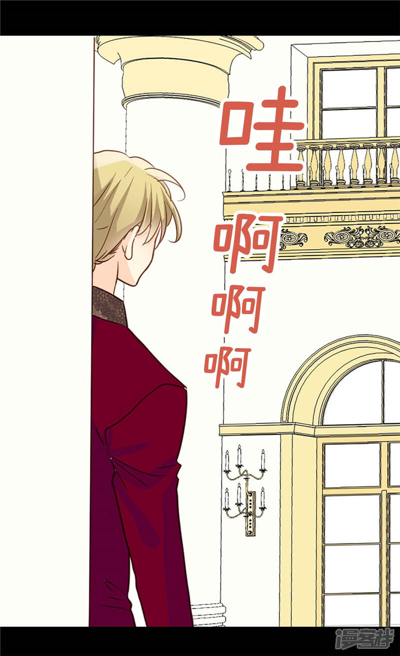 【异世界皇妃】漫画-（第175话 天才作曲家）章节漫画下拉式图片-第12张图片