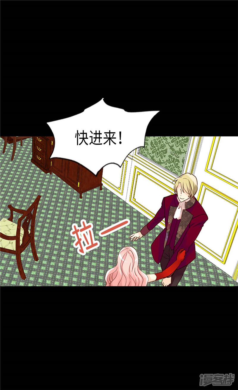 【异世界皇妃】漫画-（第175话 天才作曲家）章节漫画下拉式图片-第22张图片