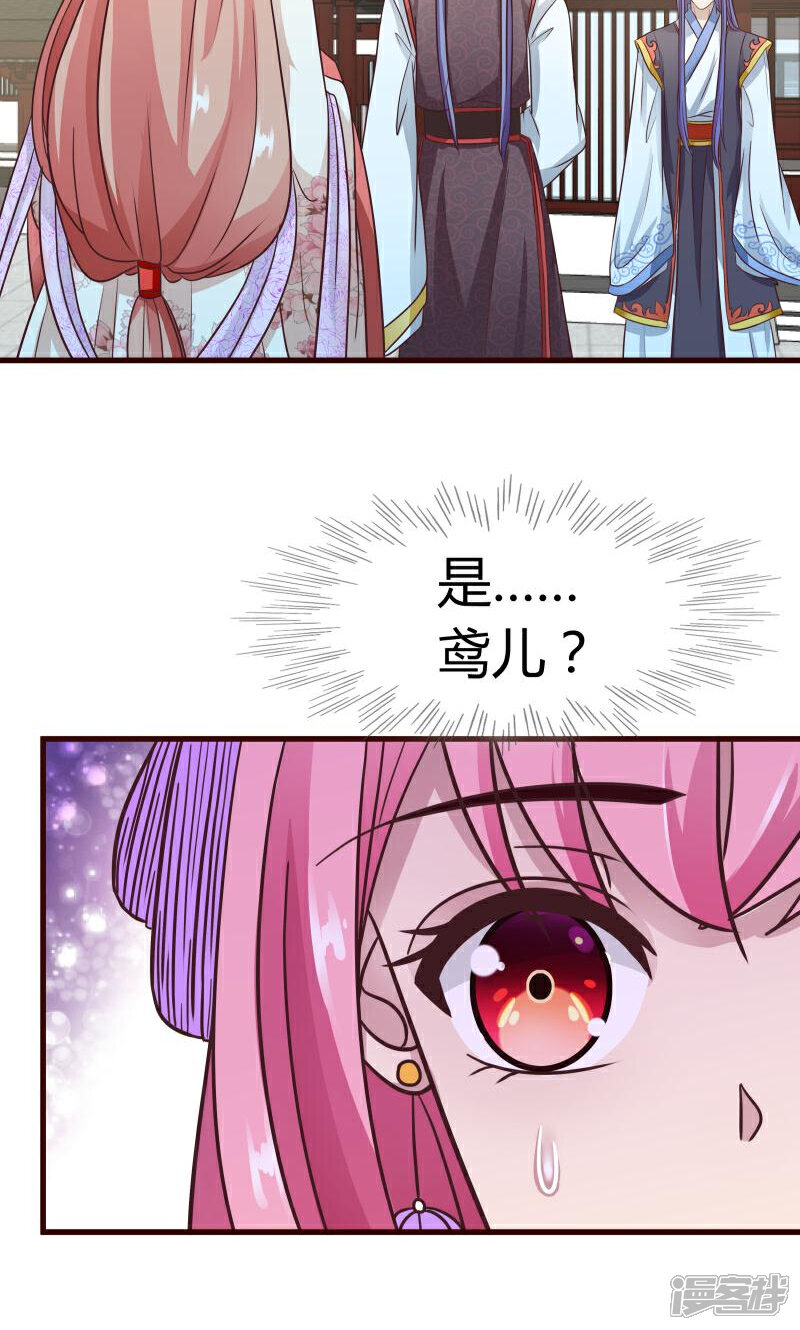 王爷的第九个王妃（王爷的第五任王妃免费）