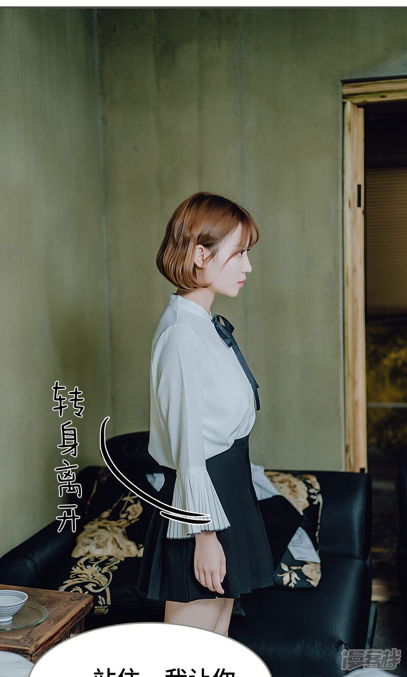 第21话-误入豪门：黑帝的秘密女人-剧能玩（第4张）