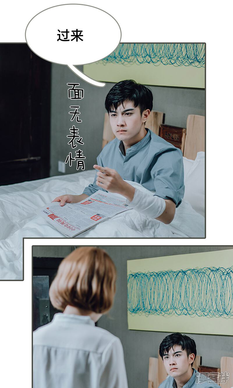 第21话-误入豪门：黑帝的秘密女人-剧能玩（第7张）