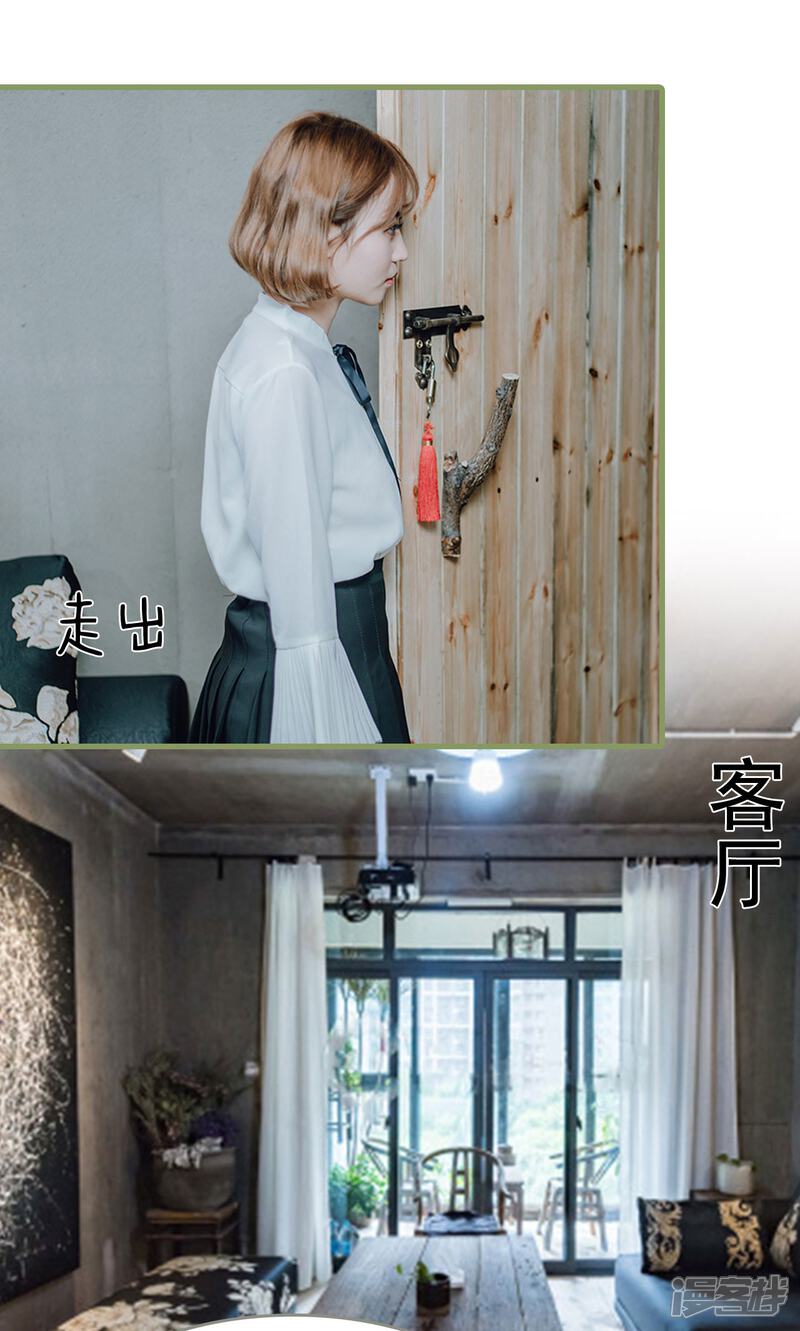 第21话-误入豪门：黑帝的秘密女人-剧能玩（第17张）