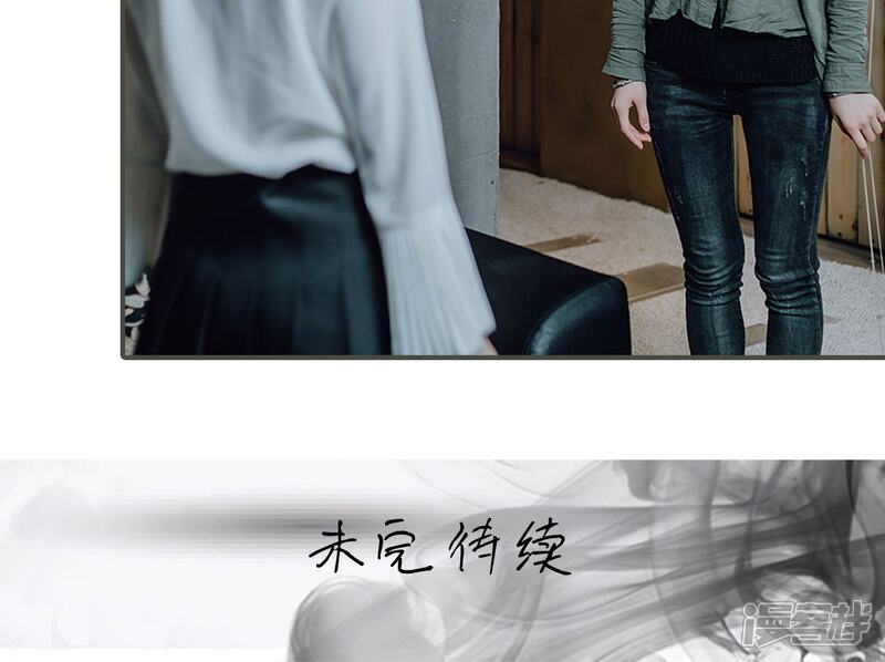 第21话-误入豪门：黑帝的秘密女人-剧能玩（第23张）