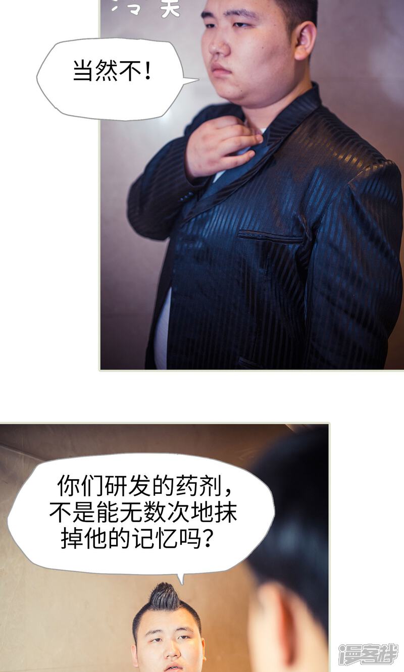 第94话-爵少的天价宝贝-剧能玩（第4张）