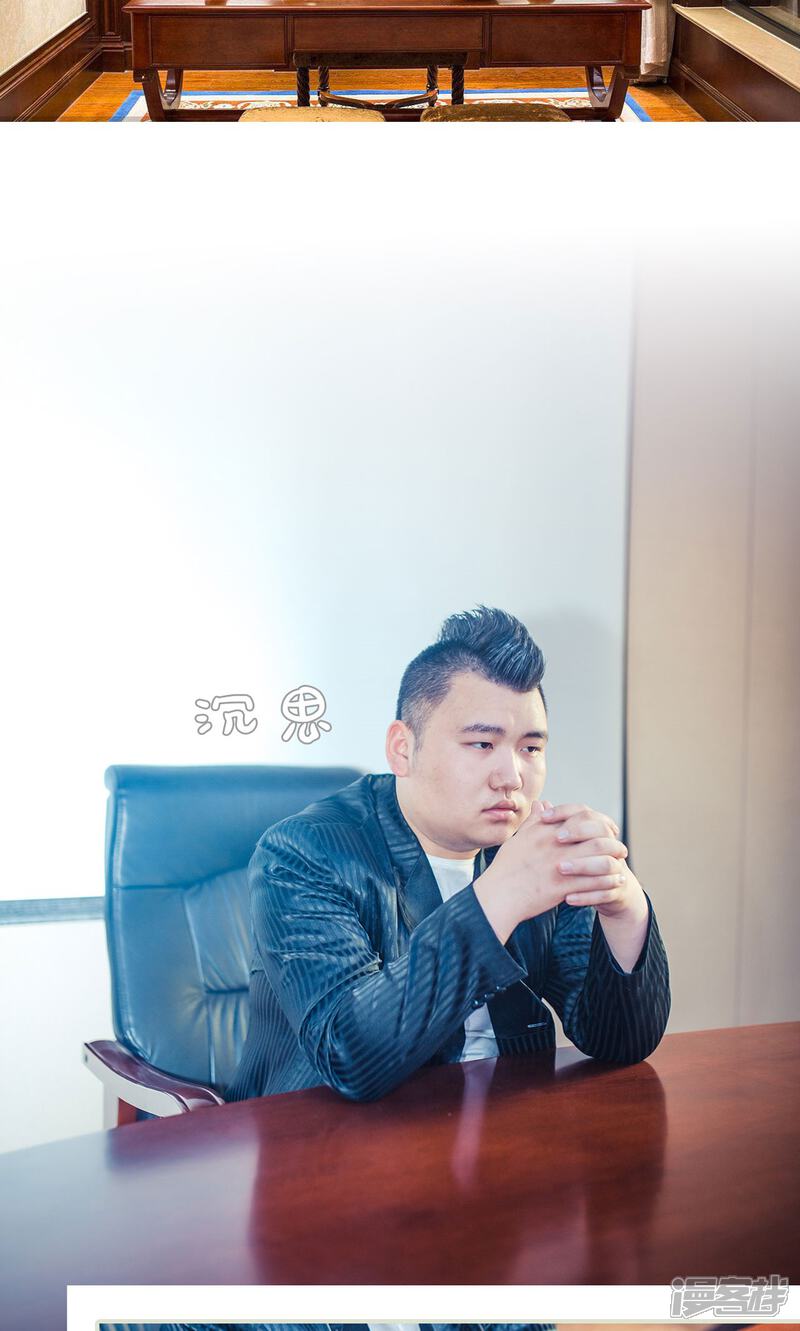 第94话-爵少的天价宝贝-剧能玩（第8张）