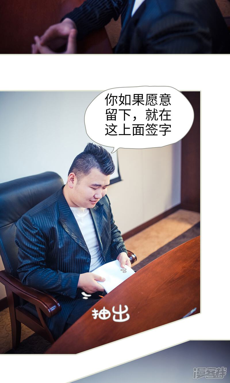 第94话-爵少的天价宝贝-剧能玩（第11张）